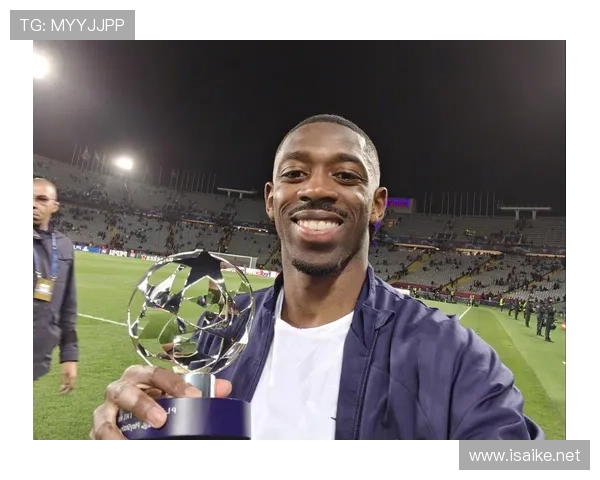 奥斯曼·登贝莱场上像巨星，回家却像刚搬进合租房，这反差太带感