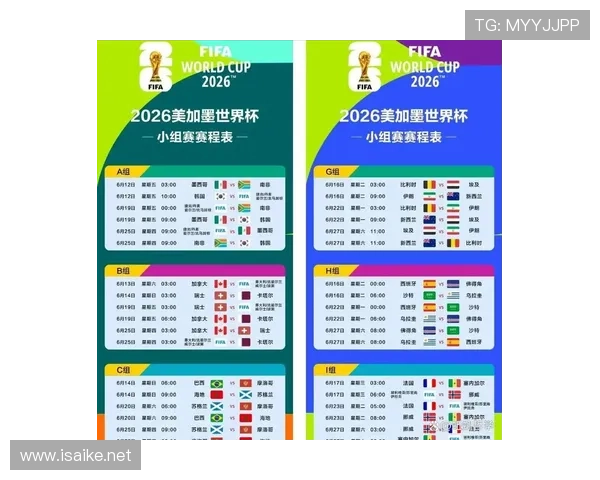 2026世界杯淘汰赛首轮回顾：首批16强球队产生