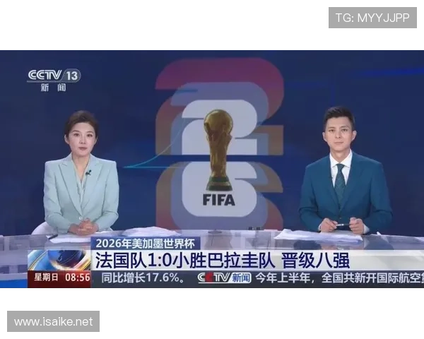 法国晋级八强：一球小胜巴拉圭体现稳定性